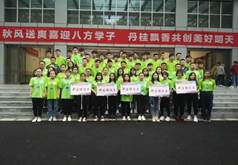 说明: http:/kindeditor/attached/image/20180916/20180916105925_6562.jpg