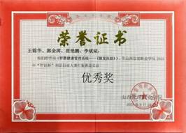 文本AI 生成的内容可能不正确。