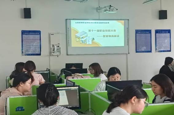 智慧物流大赛照片5