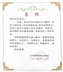 一些文字和图片的手机截图AI 生成的内容可能不正确。