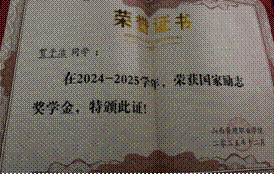 /private/var/mobile/Containers/Data/Application/B349A838-C774-4FCA-BB6A-8A495A6D42F3/tmp/insert_image_tmp_dir/2026-01-03 10:53:37.714000.png2026-01-03 10:53:37.714000