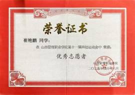 图示, 文本, 日程表AI 生成的内容可能不正确。